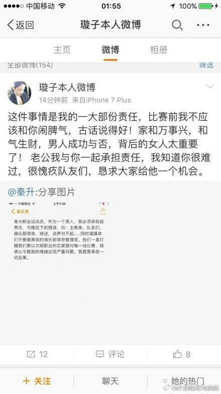 吉鲁上一个进球是在本月米兰客场2-3负于亚特兰大，当时他接到弗洛伦齐开出的角球后头球破门。